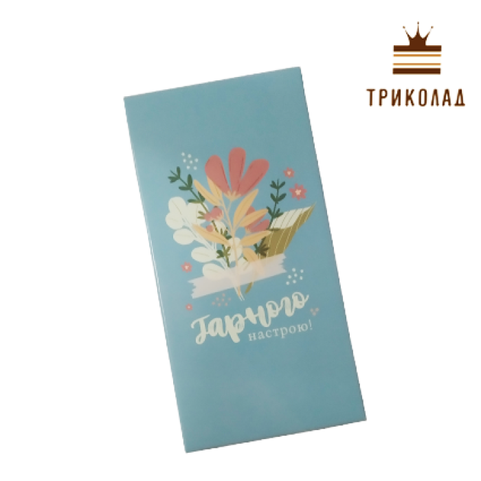 Коробка для шоколадної плитки 16*8*1,7 Коробка для шоколадної плитки 16*8*1,7