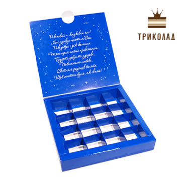 Коробка для 16 цукерок синя 