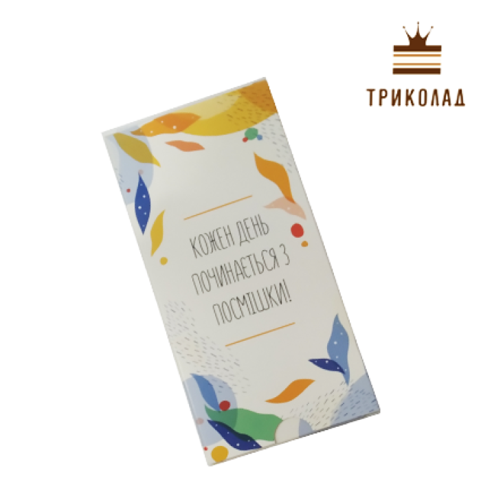 Коробка для шоколадної плитки 16*8*1,7 Коробка для шоколадної плитки 16*8*1,7