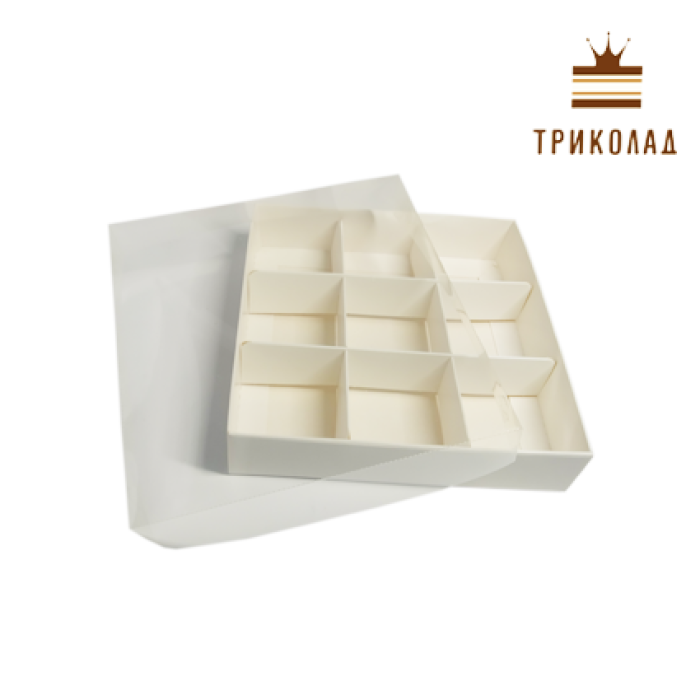 Коробка для цукерок 9 шт біла з прозорою кришкою 160*160*35 мм, 3 шт
