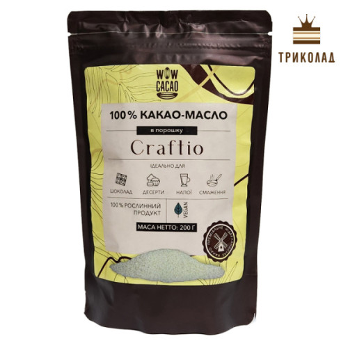 Какао-масло в порошку Craftio (Крафтіо) Нідерланди, пачка 200 г