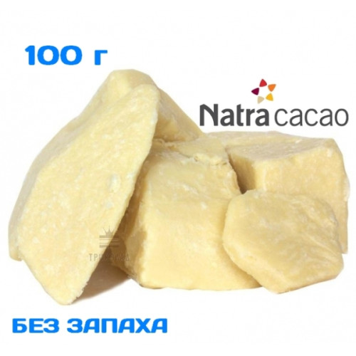 Какао-масло дезодороване, Natra Cacao, Іспанія, колотий моноліт, 100 г