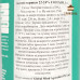Кокосові вершки 22-24% Cocoxim 1 л