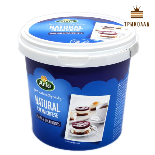 Вершковий крем-сир натуральний 25%. TM Arla, Данія, 1,5 кг