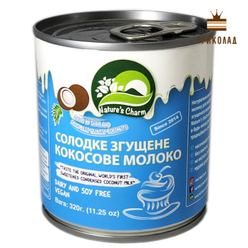 Солодке згущене кокосове молоко, Nature's Charm, Таїланд, 320 г
