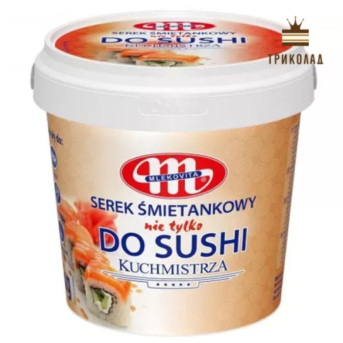 Вершковий крем-сир 23%. Не тільки для суші. Mlekovita, Польща, 1 кг Вершковий крем-сир 23%. Не тільки для суші. Mlekovita, Польща, 1 кг