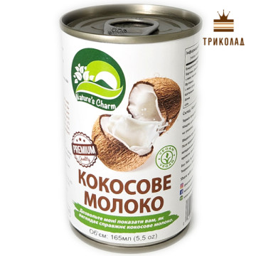 Кокосове молоко, Nature's Charm, Тайланд, 165 мл