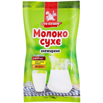 Цілісне знежирене сухе молоко 1,5% 