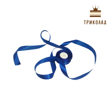 Стрічка атласна індиго 25 мм, 23 метри