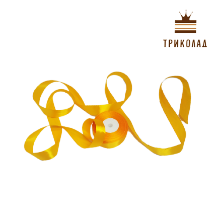 Стрічка атласна помаранчева 25 мм, 23 метри