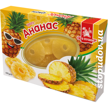 Цукати Ананас Преміум 