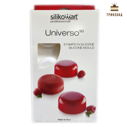 Universo 90. Силіконова форма Silikomart, Італія