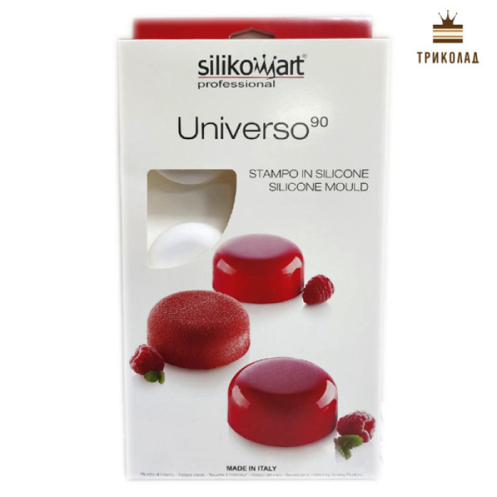 Universo 90. Силіконова форма Silikomart, Італія