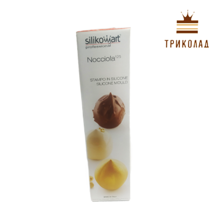 Форма силіконова NOCCIOLA125 (59*59, h 62 mm+трей), Silikomart Форма силіконова NOCCIOLA125 (59*59, h 62 mm+трей), Silikomart