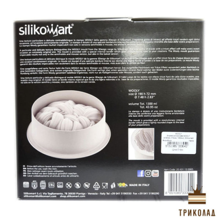 Wooly. Силіконова форма Silikomart, Італія Wooly. Силіконова форма Silikomart, Італія