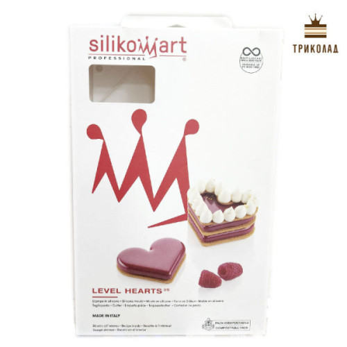 Level Hearts 35. Набір форм Silikomart, Італія