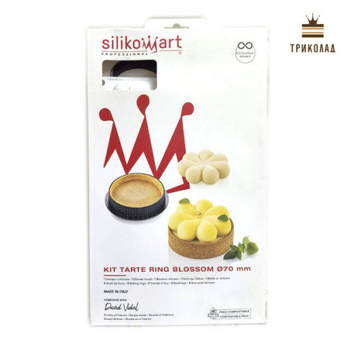 Kit Tarte Ring Blossom Ø70 (форма + 8 кілець) Набір Silikomart, Італія