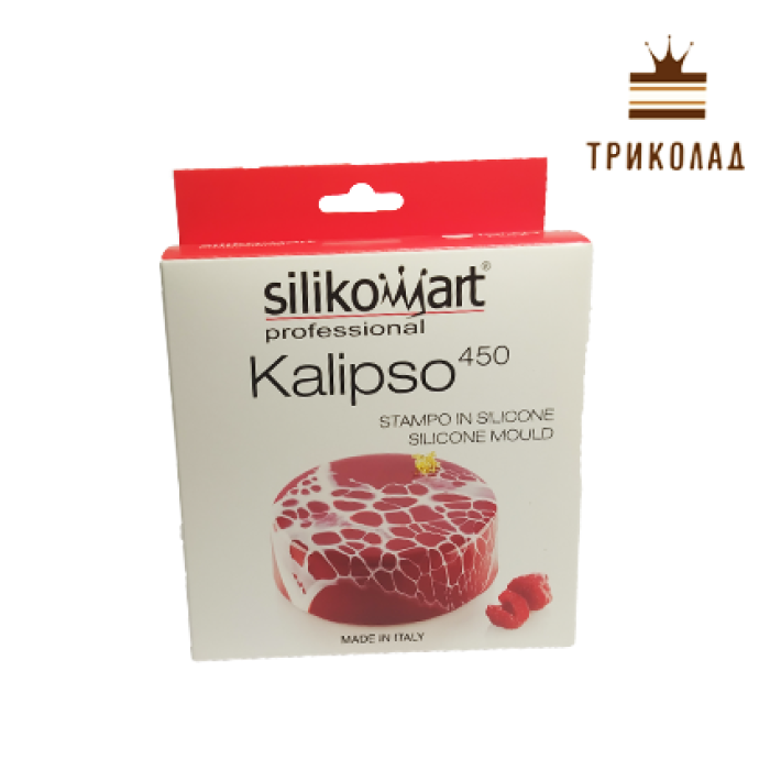 Форма силіконова Kalipso 450 Silikomart, d 120, h 40 Форма силіконова Kalipso 450 Silikomart, d 120, h 40