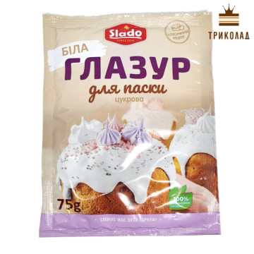 Глазур для паски цукрова біла ТМ Сладо 75 г