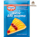 Желе для торта безбарвне, Dr.Oetker, 8 г