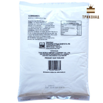 Клейке рисове борошно Glutinous Rice Flour, Cock Brand, Таїланд, 400 г, 25 шт. 
