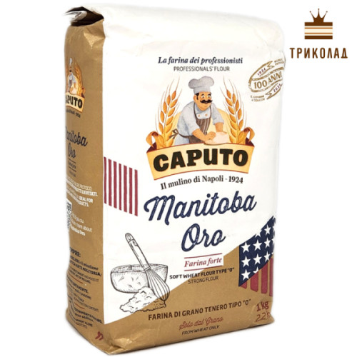 Борошно Caputo Manitoba Oro (Оро Манітоба) з м'яких сортів пшениці типу 