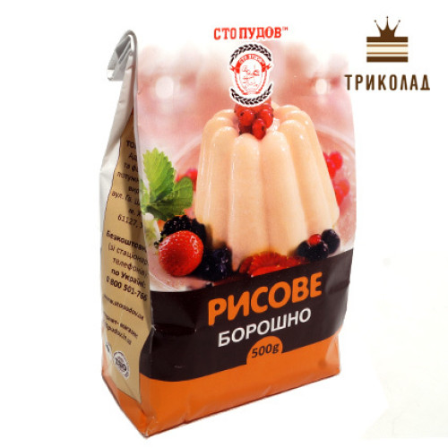 Мука рисова 