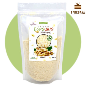 Мигдалеве борошно NutFarine (вищий ґатунок, дрібний помел), Україна, 200 г