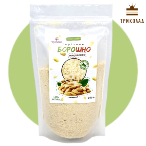 Мигдалеве борошно NutFarine (вищий ґатунок, дрібний помел), Україна, 200 г