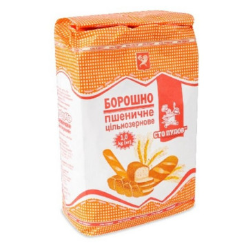 Борошно пшеничне цільнозернове грубого помелу 
