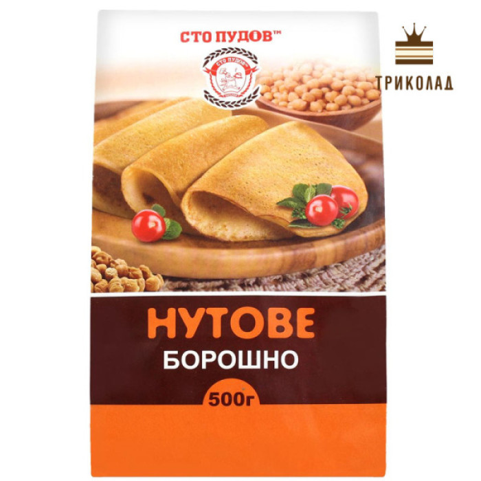 Нутове борошно ТМ Сто пудів Україна 500 г