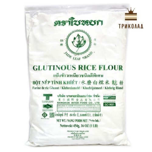 Клейке рисове борошно Glutinous Rice Flour, бренд Jade Leaf, Таїланд, 454 г