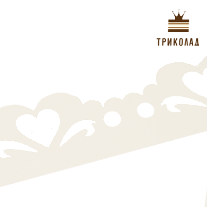 Трафарет кондитерський гнучкий Трафарет кондитерський гнучкий