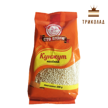 Кунжут білий 