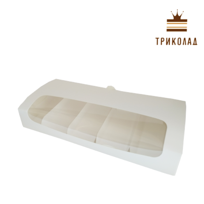 Коробка для еклерів (ескімо) з вікном і підкладками біла 31*14*5 см, LP, 3 шт