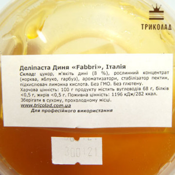 Деліпаста Диня Fabbri 100 г
