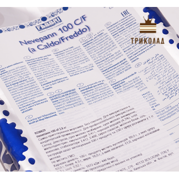 Суміш для приготування морозива безглютенова, Nevepann 200 C/F Fabbri, 200 г