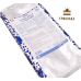 Суміш для приготування морозива безглютенова, Nevepann 200 C/F Fabbri, 200 г
