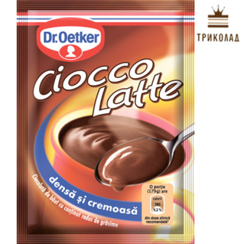 Гарячий шоколад, Dr. Oetker, 25 г