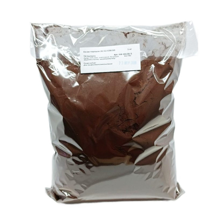 Какао порошок 20/22 Gerkens 1кг  GSB150, Нідерланди