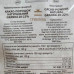 Порошок какао натуральний 20/22 Granada, Natra Cacao, 1 кг