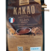 Порошок какао, алкалізований, 22-24% жиру, Barry Callebaut, 1 кг (заводська упаковка)