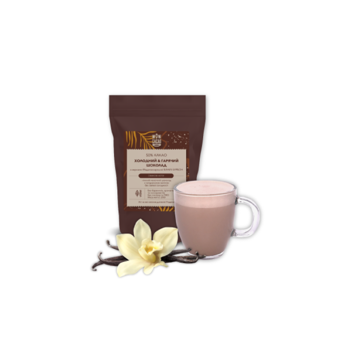 Холодний та гарячий шоколад (50% какао) з зернами ванілі Бурбон TM WOW CACAO, 200 г Холодний та гарячий шоколад (50% какао) з зернами ванілі Бурбон TM WOW CACAO, 200 г