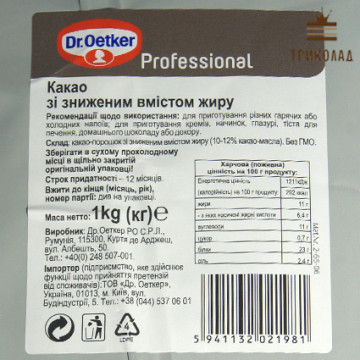 Какао порошок 10-12% Dr.Oetker, 1 кг