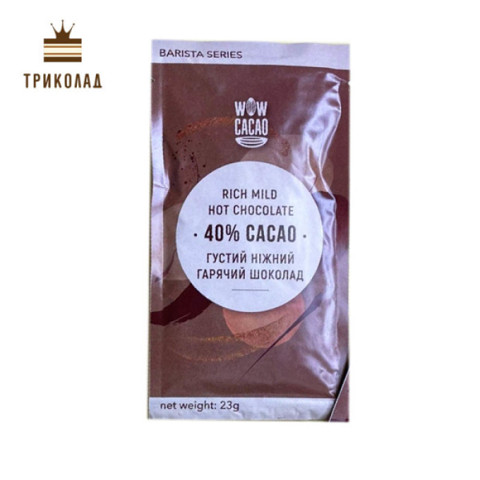 Густий ніжний гарячий шоколад 40% какао, швидкорозчинний напій 23 г, Wow Cacao, Україна, саше 1 шт
