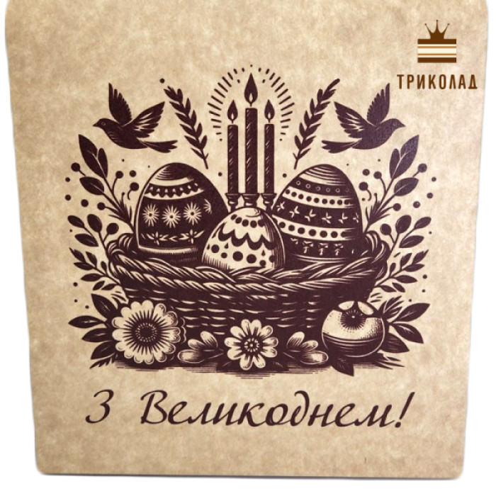 Коробка під паску Купол крафт з вікном (З Великоднем!) 160 х 160 х 240 мм Коробка під паску Купол крафт з вікном (З Великоднем!) 160 х 160 х 240 мм