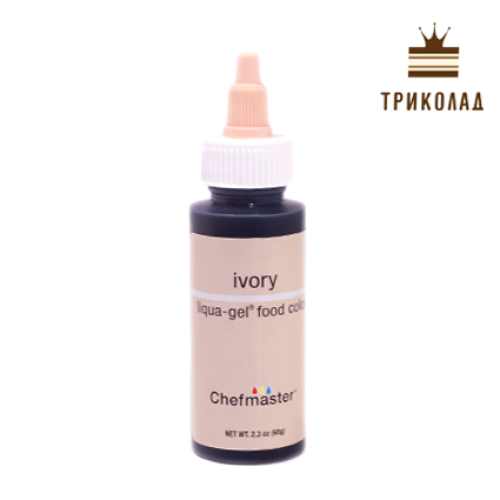 Гелевий барвник Liqua-Gel IVORI, Chefmaster, 65 г