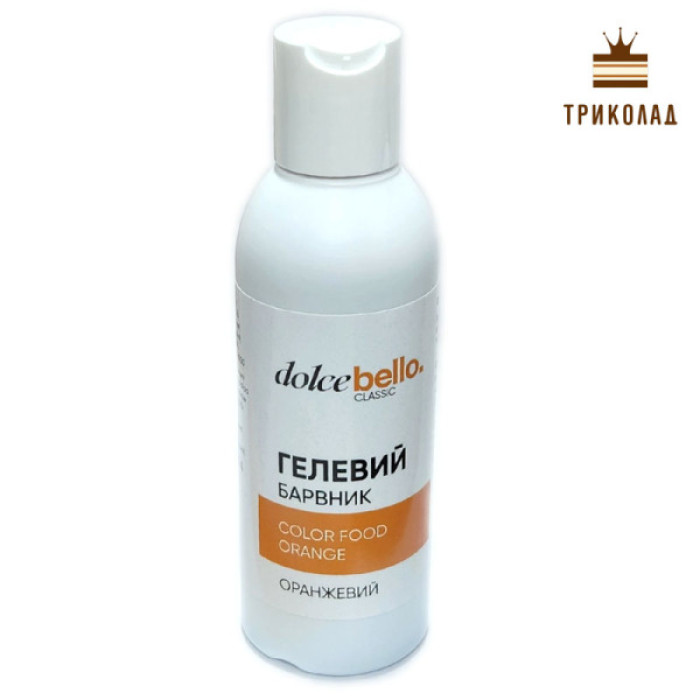 Помаранчевий DB -140G-02 гелевий барвник ТМ Dolce Bello Польща 140 мл Помаранчевий DB -140G-02 гелевий барвник ТМ Dolce Bello Польща 140 мл