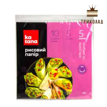 Рисовий папір круглий, d-21,5 см, (45 г, 5 шт у пак.) ТМ Katana