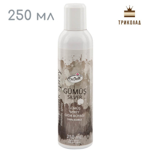 Срібло. Спрей-металік 250 мл. ТМ Dr.Gusto, Туреччина, 1 шт.
